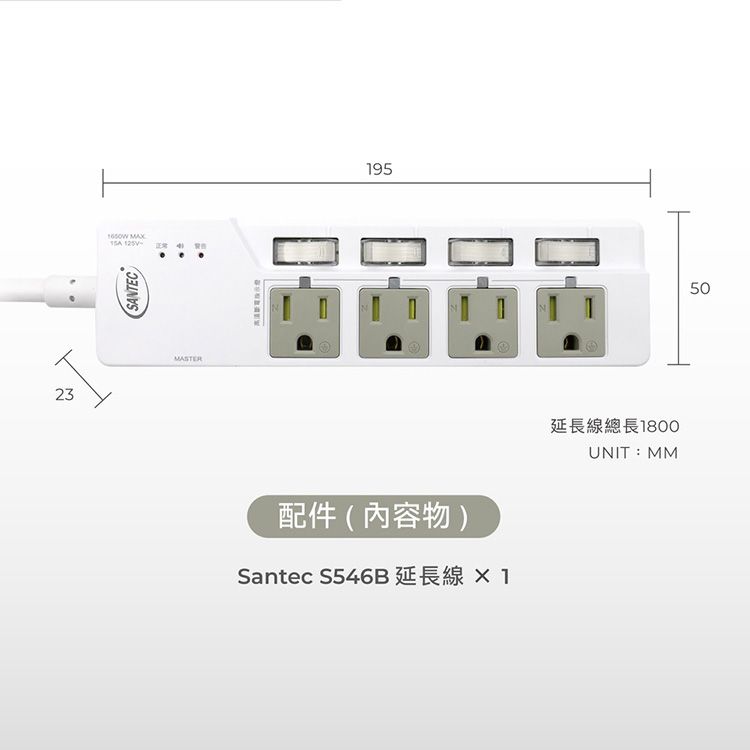 20260709105739226_750_0_80.jpg 防火 延長線 防火 插座