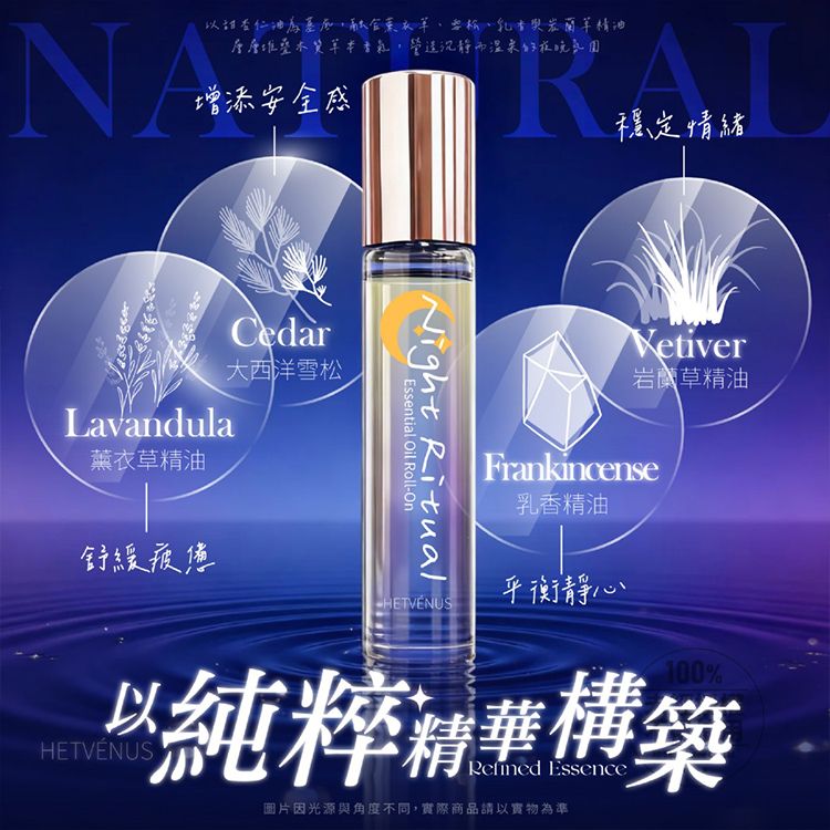 20260709111622564_750_0_80.jpg 香氛 精油 草本 精油 滾珠 精油