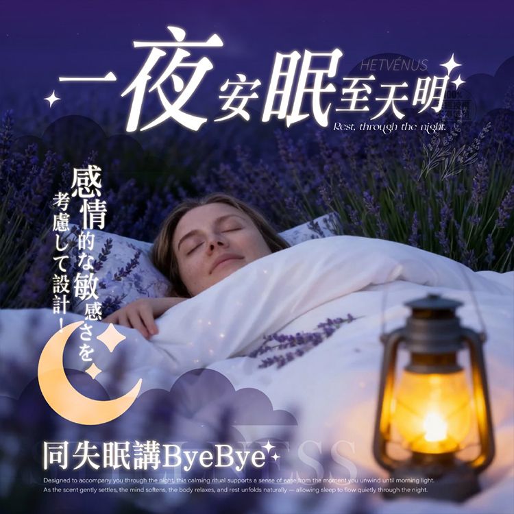 20260709111624642_750_0_80.jpg 香氛 精油 草本 精油 滾珠 精油