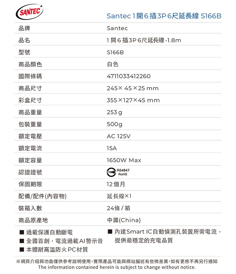防火 延長線 自動斷電 延長線 耐高溫 防火
