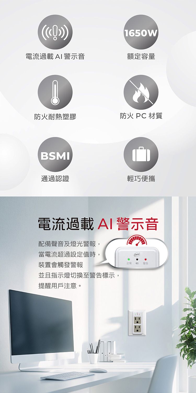 20260709122944346_750_0_80.jpg 防火 插座 耐高溫 防火
