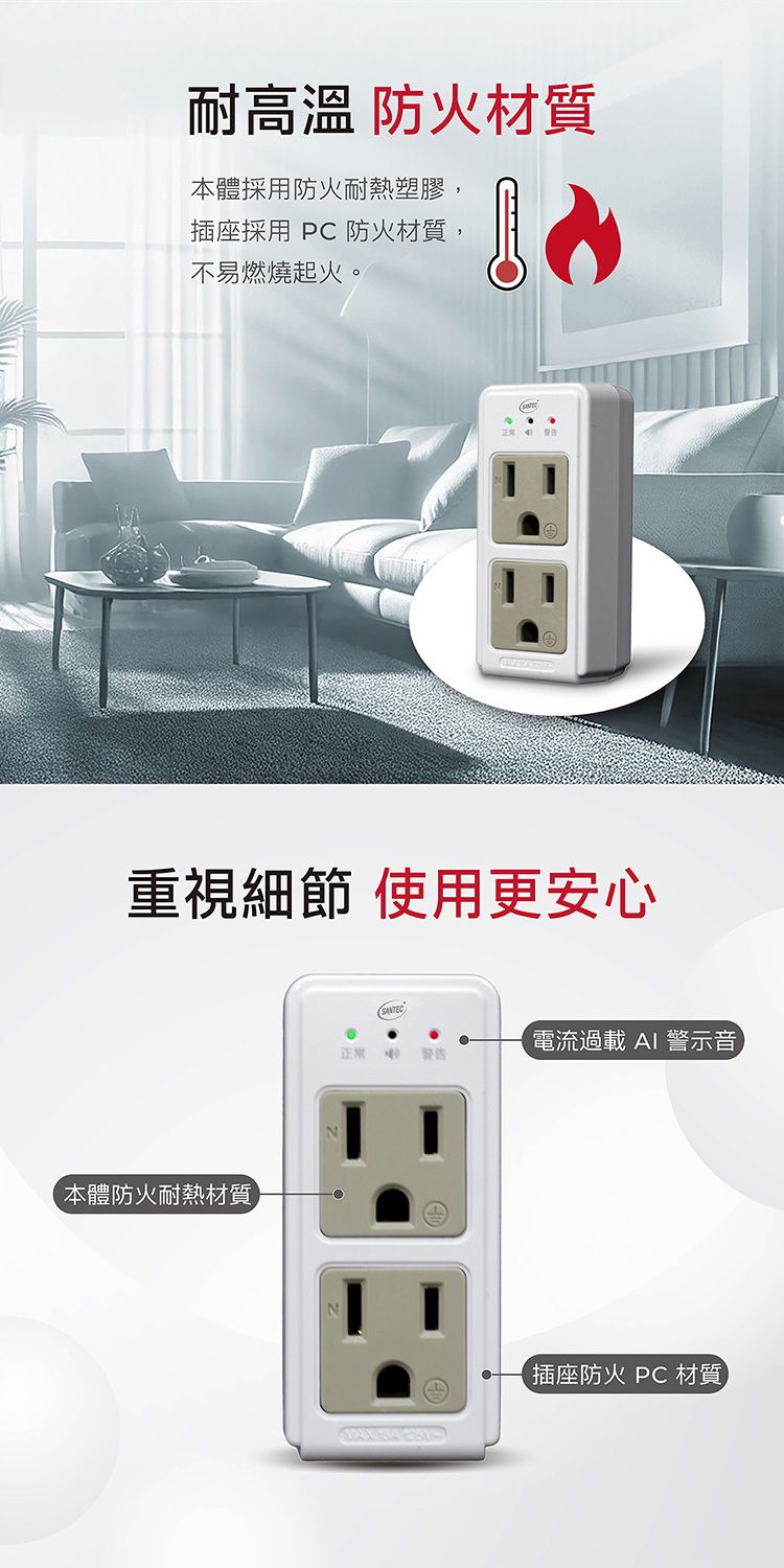 20260709122945534_750_0_80.jpg 防火 插座 耐高溫 防火