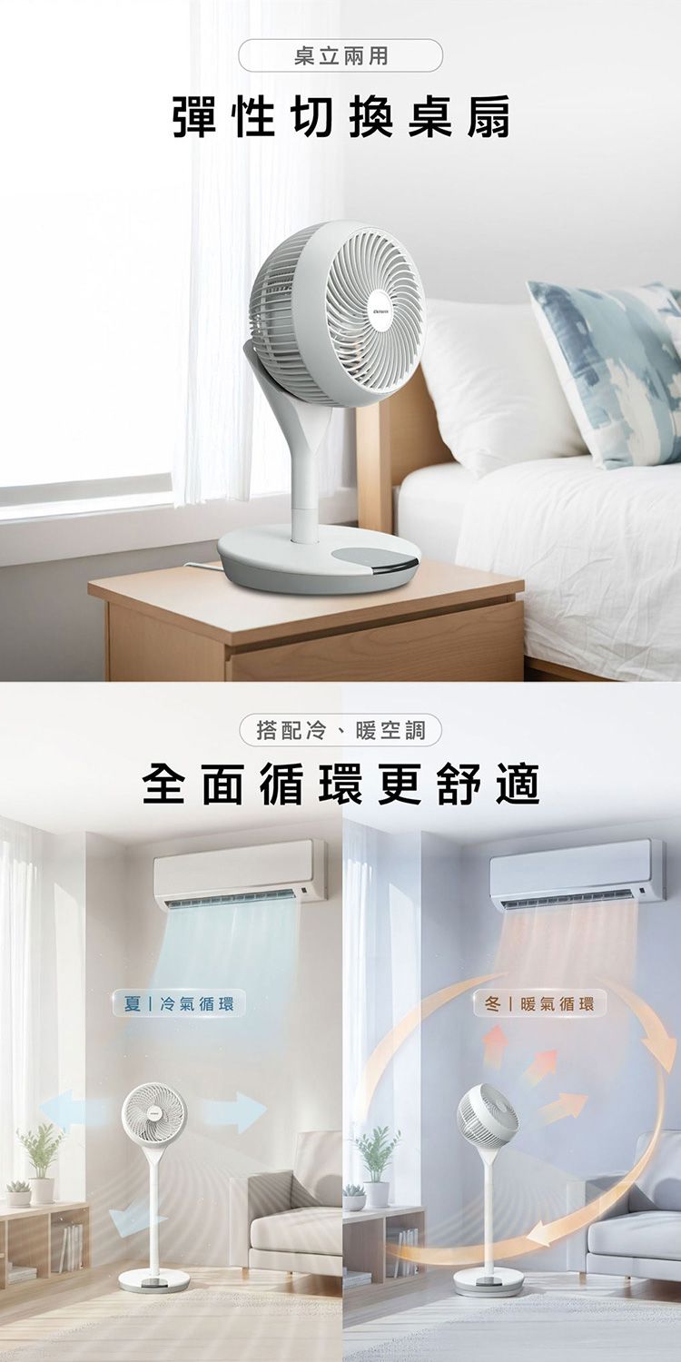 20260709152657724_750_0_80.jpg 靜音 電風扇 風扇 靜音 節能 電風扇