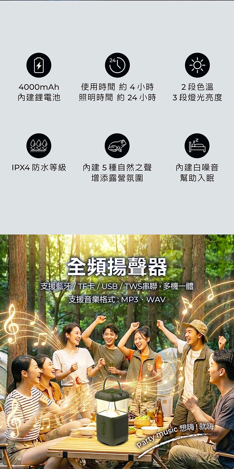 20260709162041068_750_0_80.jpg 藍芽 音箱 aiwa 藍牙喇叭 aiwa 音箱