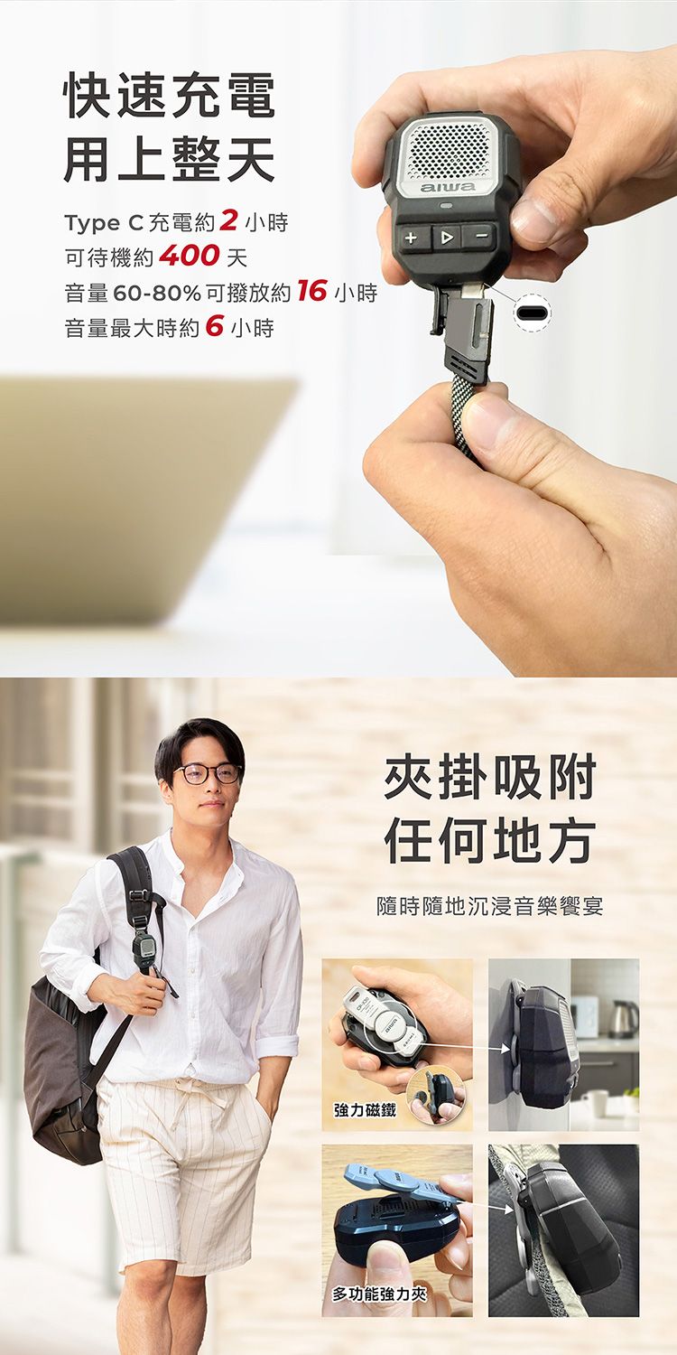 20260709170442410_750_0_80.jpg 藍芽 音箱 aiwa 藍牙喇叭 aiwa 音箱