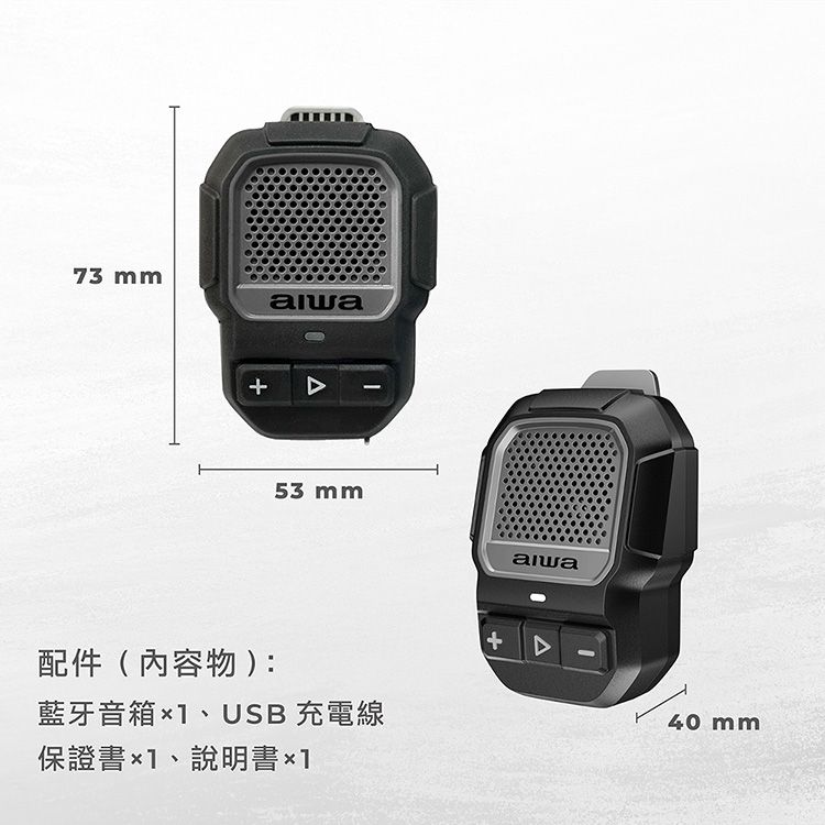 20260709170444582_750_0_80.jpg 藍芽 音箱 aiwa 藍牙喇叭 aiwa 音箱