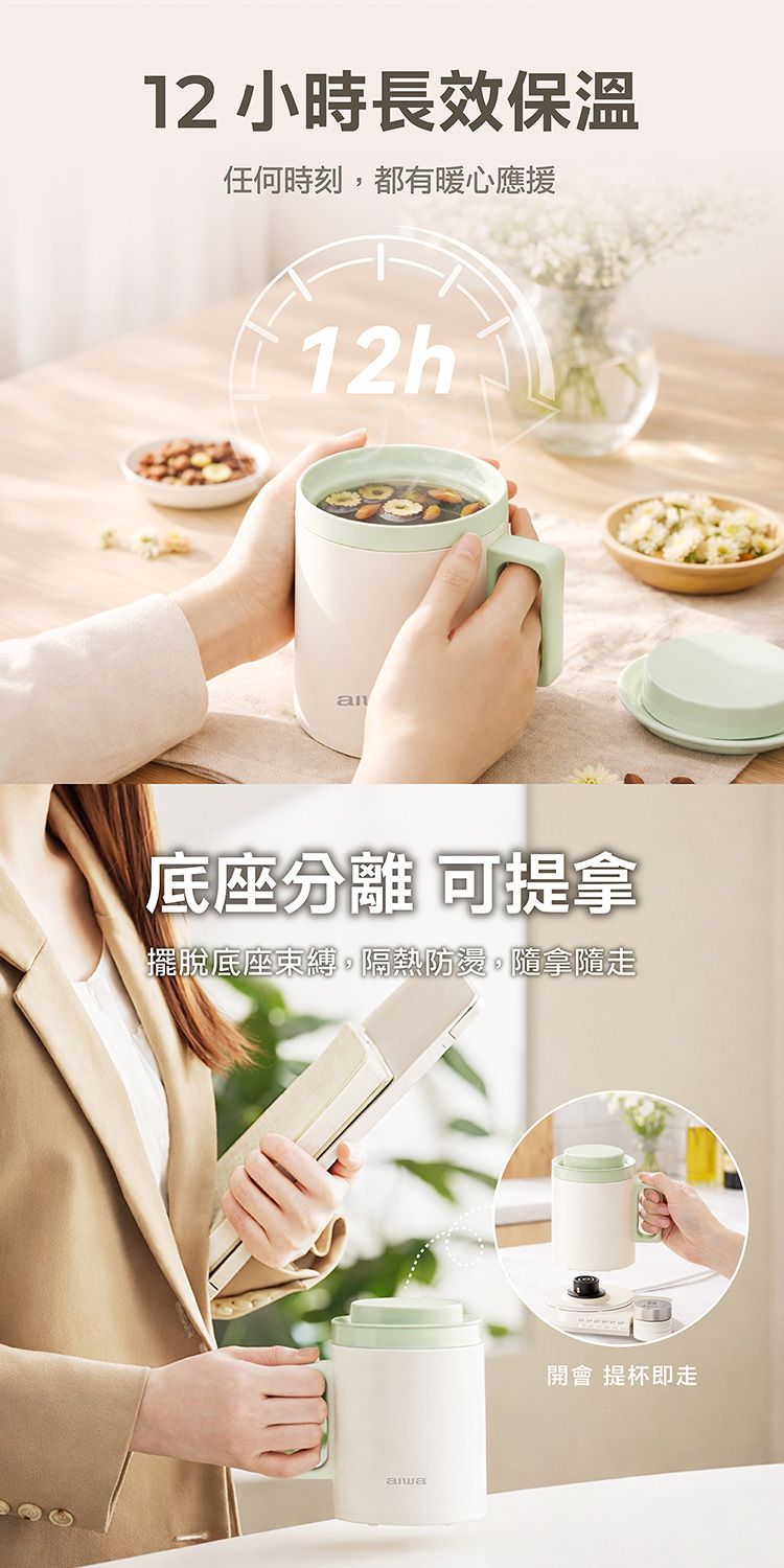 20260710090714669_750_0_80.jpg 多功能 aiwa aiwa 雙層 溫控 快煮壺