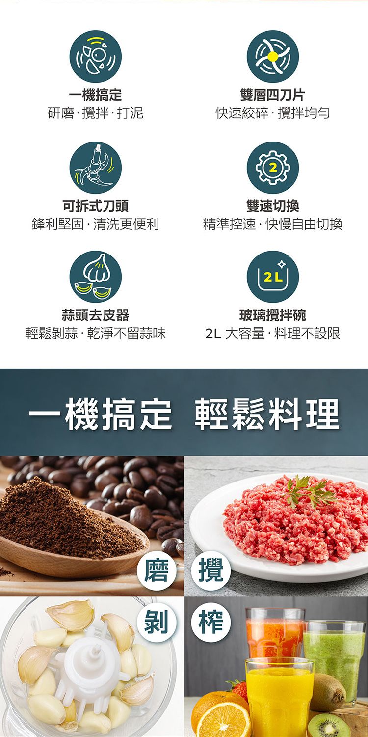 20260710094236830_750_0_80.jpg aiwa 果汁機 aiwa 雙層 多功能 食物調理機