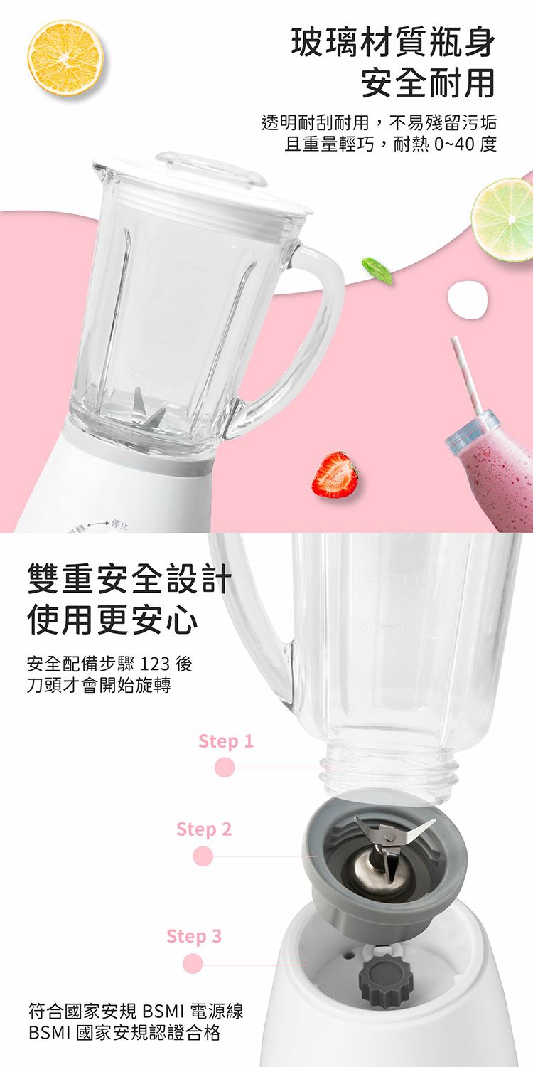 20260710102731969_750_0_80.jpg 多功能 aiwa aiwa 果汁機 玻璃 果汁機