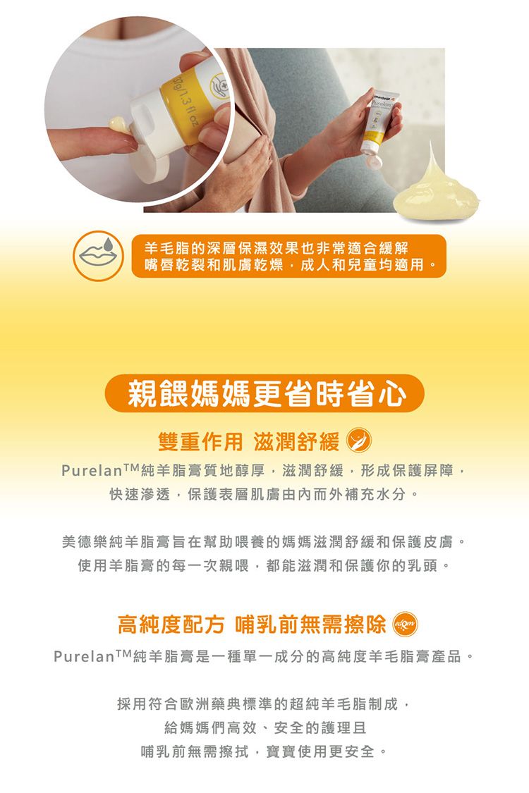 20260710113355449_750_0_80.jpg 保濕 修復 豐潤 保濕 豐潤 修復