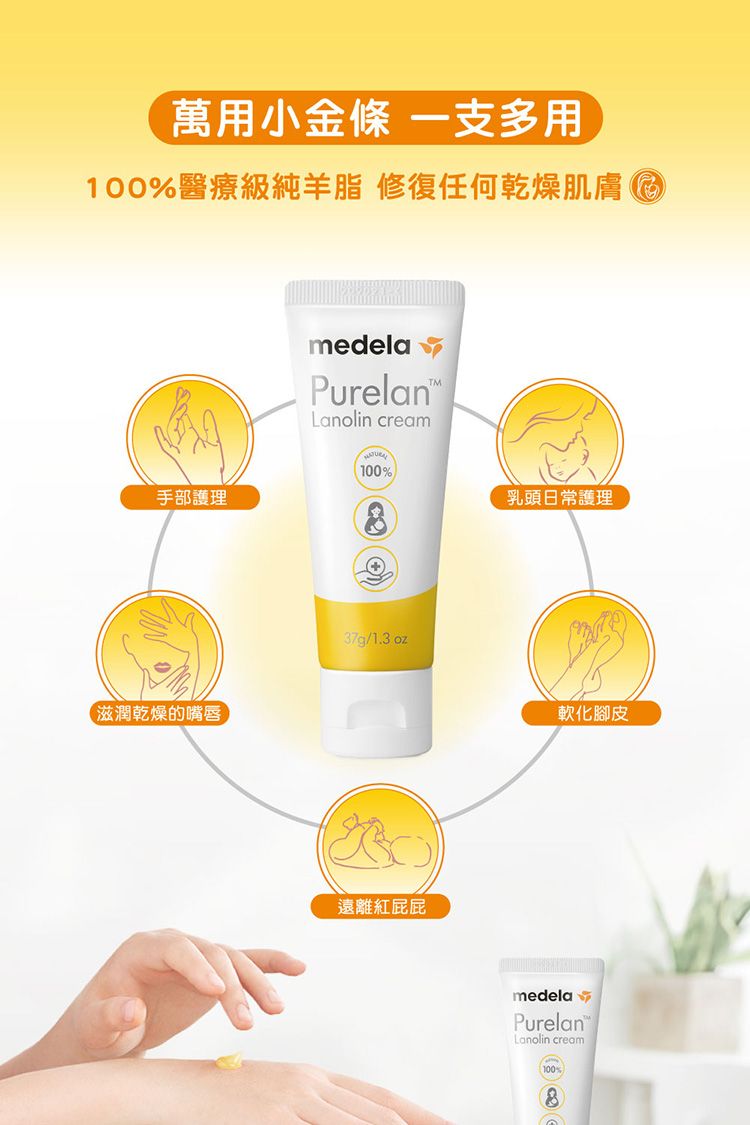 20260710113357121_750_0_80.jpg 保濕 修復 豐潤 保濕 豐潤 修復