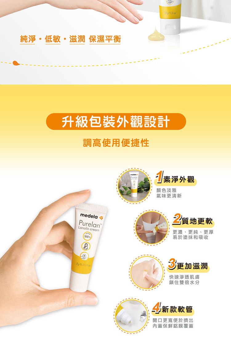 保濕 修復 豐潤 保濕 豐潤 修復