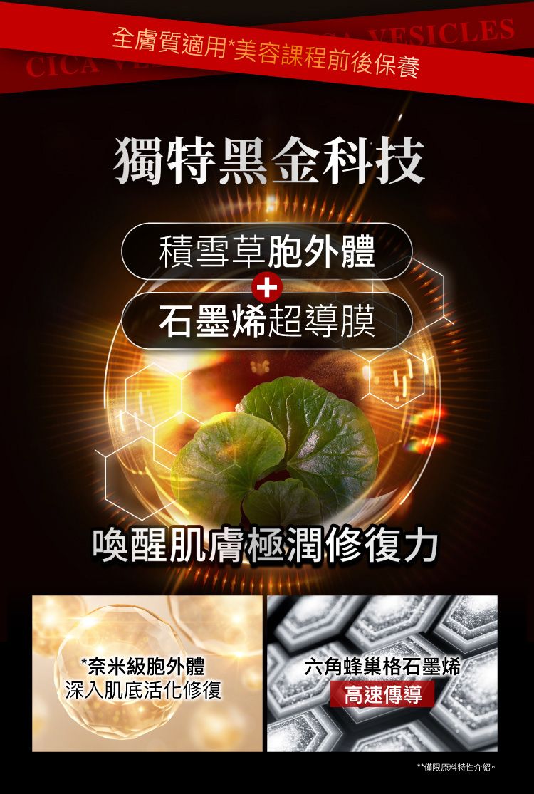 舒緩 保濕 保濕 面膜 修復 面膜