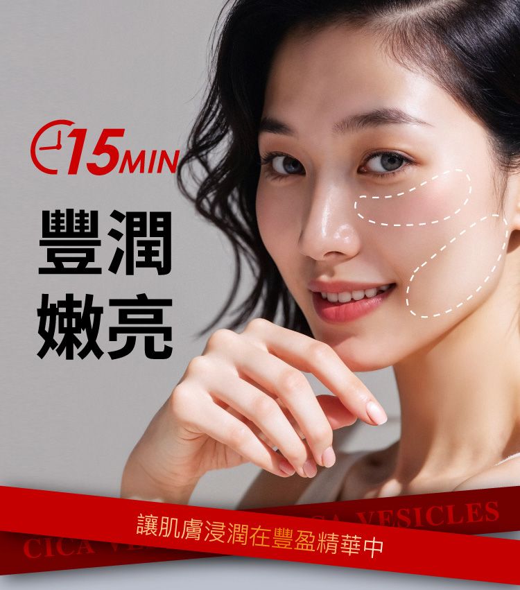 舒緩 保濕 保濕 面膜 修復 面膜