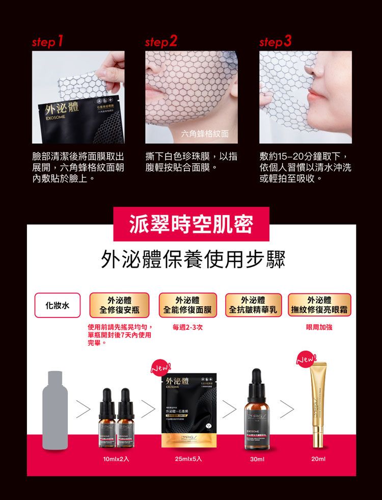 舒緩 保濕 保濕 面膜 修復 面膜