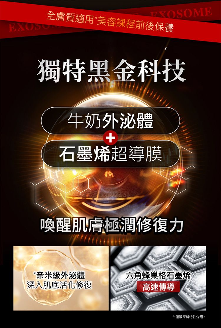 20260717115602916_750_0_80.jpg 舒緩 保濕 保濕 面膜 補水 保濕