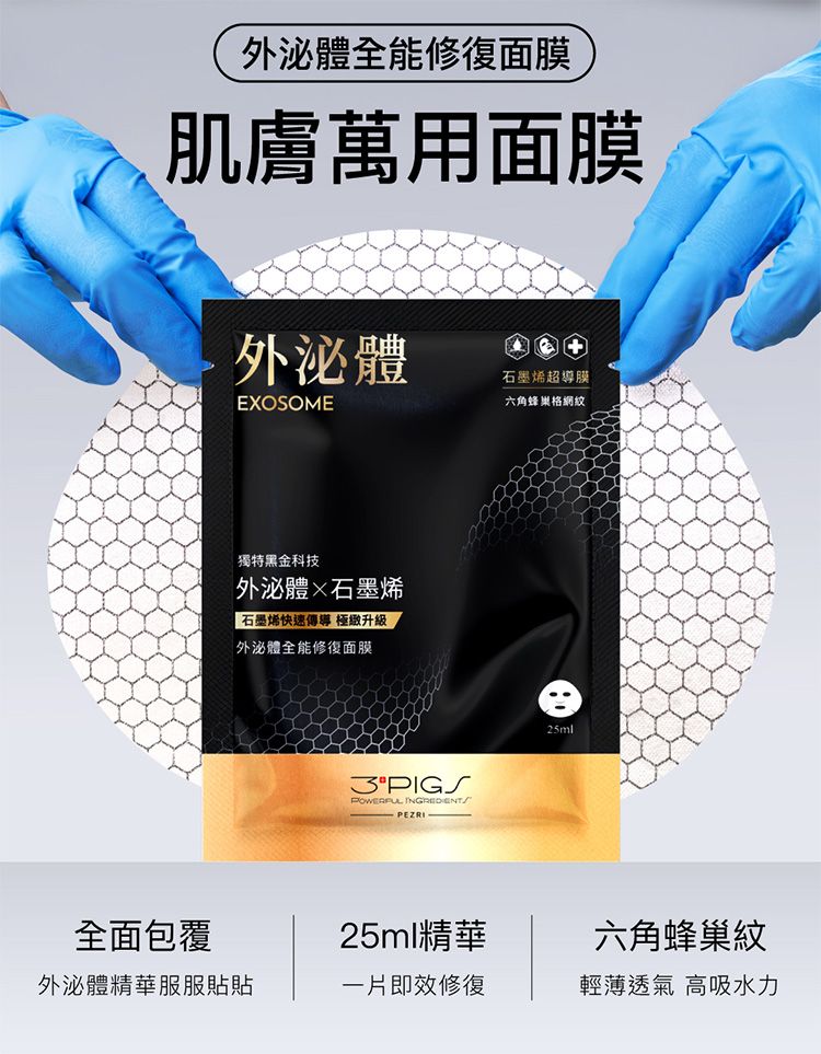 20260717115606018_750_0_80.jpg 舒緩 保濕 保濕 面膜 補水 保濕