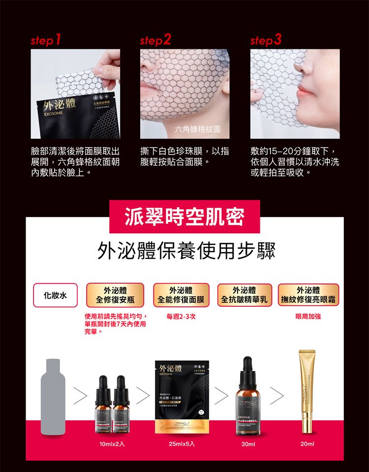 舒緩 保濕 保濕 面膜 補水 保濕