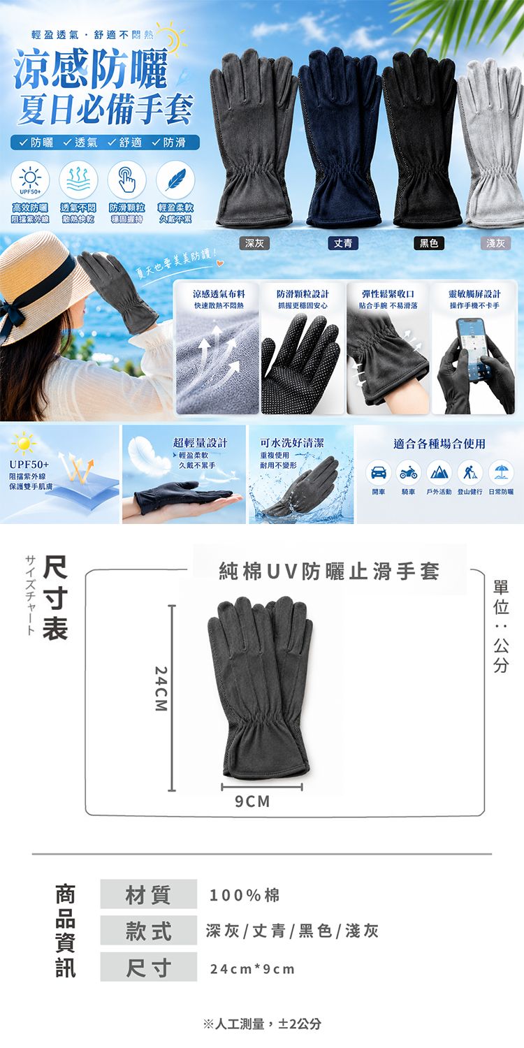 20260713113020024_750_0_80.jpg 透氣 AMICA 涼感 透氣 涼感 防曬