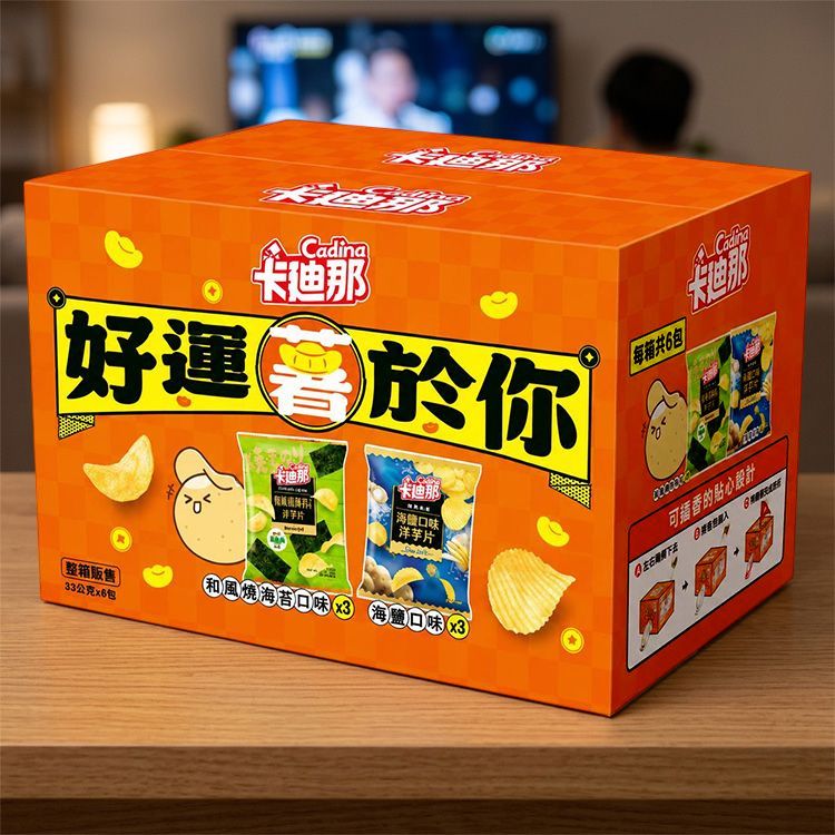 馬鈴薯 洋芋片