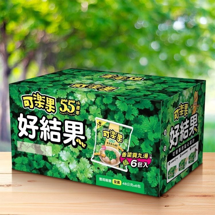 20260731113948163_750_0_80.jpg 拜拜箱 可樂果 豌豆酥 可樂果