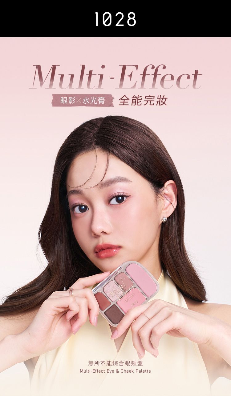 20260713174227962_750_0_80.jpg 眼妝 眼影 眼影盤 眼妝 珠光 眼影