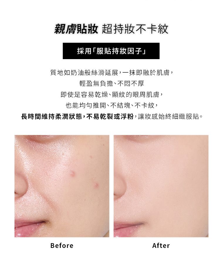 20260714090451141_750_0_80.jpg 遮瑕膏 持妝 1028 遮瑕膏 遮瑕盤 1028