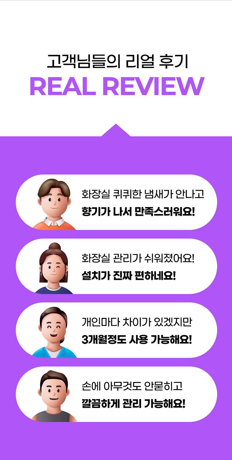 20260714111324367_750_0_80.jpg 浴室 清潔劑 除臭 清潔劑 清潔劑 芳香