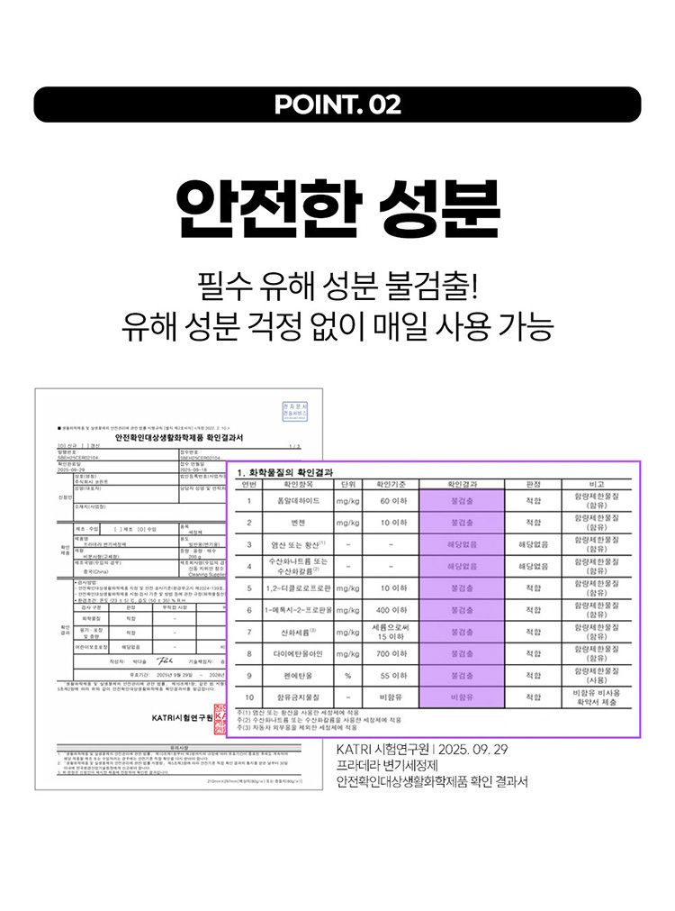 20260714111327586_750_0_80.jpg 浴室 清潔劑 除臭 清潔劑 清潔劑 芳香