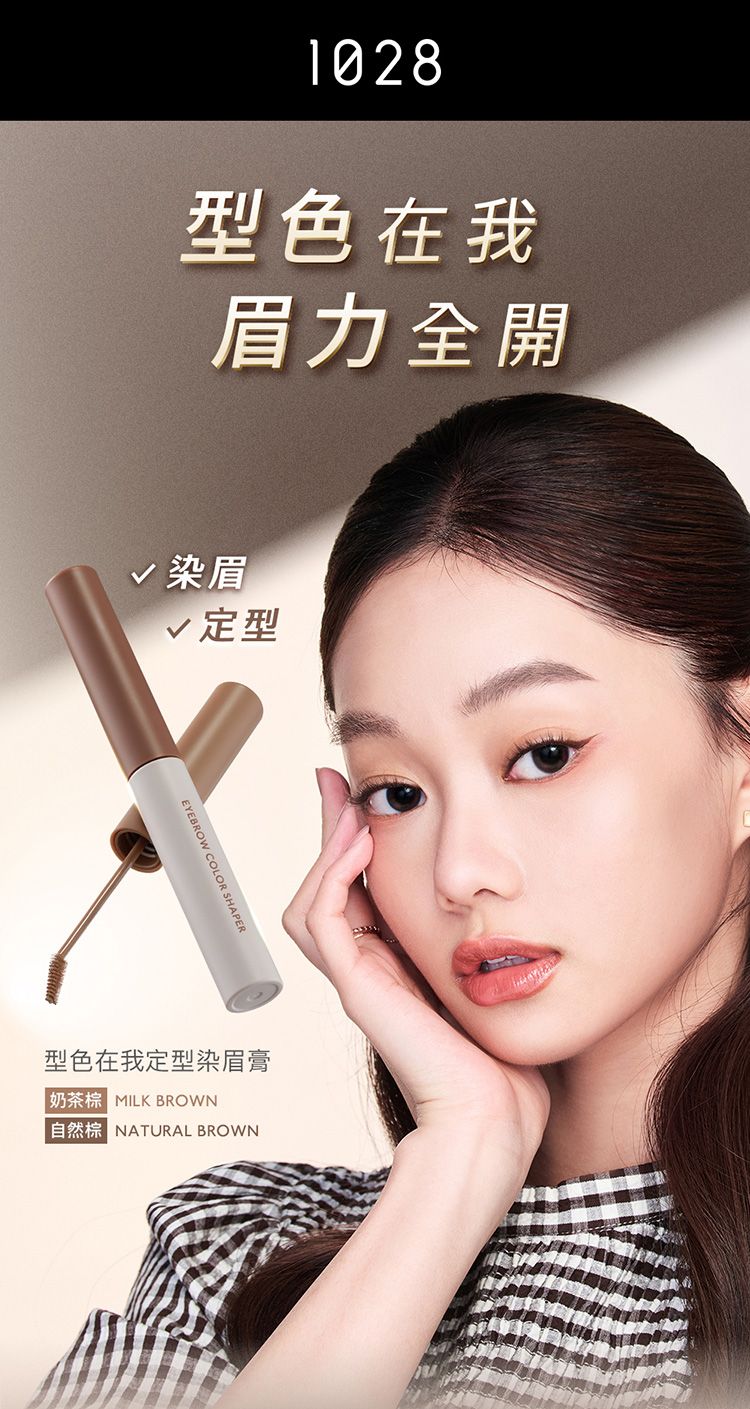 20260714122720224_750_0_80.jpg 抗暈 防水 抗暈 持久 定型 持久