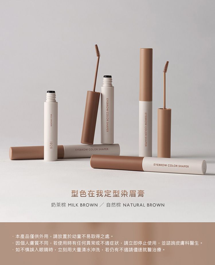 抗暈 防水 抗暈 持久 定型 持久