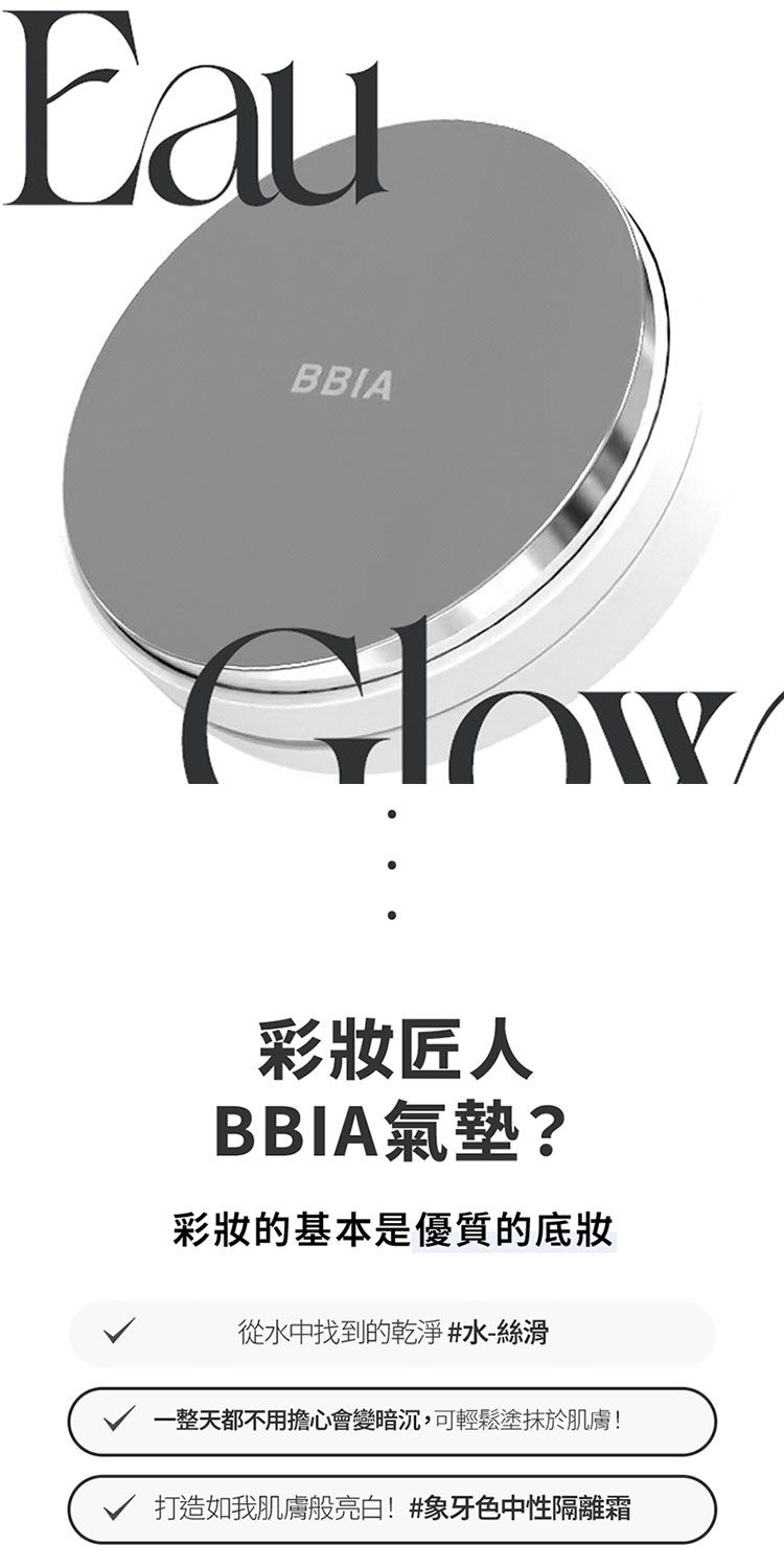 韓國 保濕 豐潤 保濕 持久 韓國