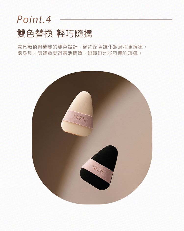 乾濕兩用 粉撲 親膚 乾濕兩用 粉撲 親膚