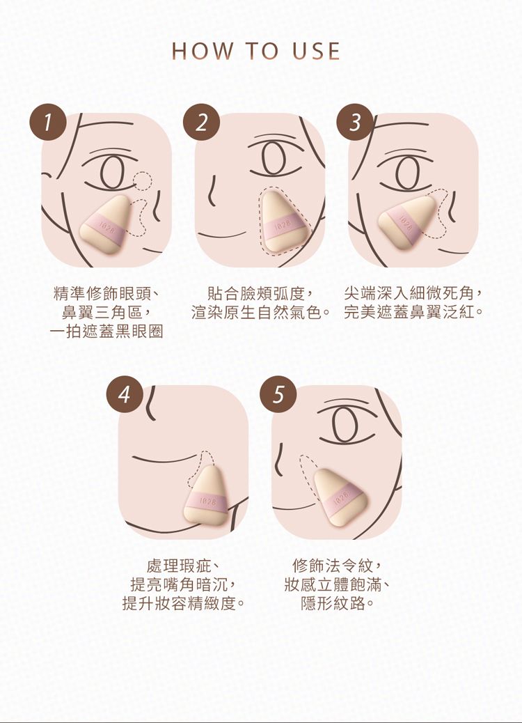 乾濕兩用 粉撲 親膚 乾濕兩用 粉撲 親膚
