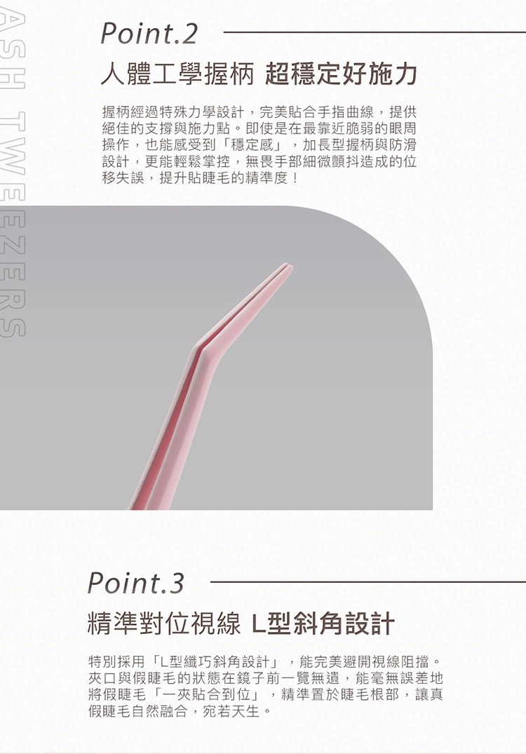 20260714155602423_750_0_80.jpg 1028 眼妝 假睫毛 眼妝 1028 睫毛夾