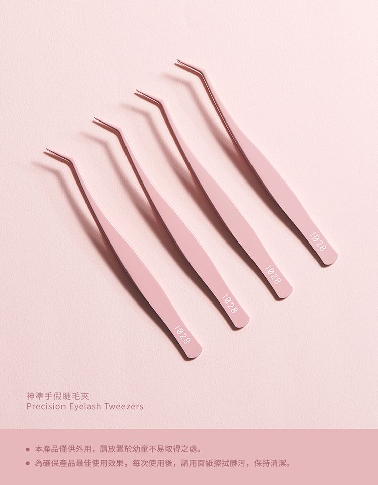1028 眼妝 假睫毛 眼妝 1028 睫毛夾