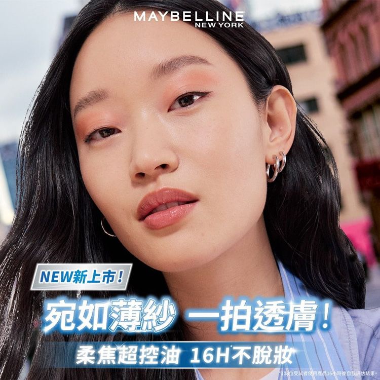 20260714163234396_750_0_80.jpg 蜜粉 去油 定妝 蜜粉 柔焦 蜜粉