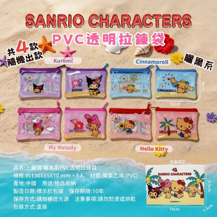 透明 收納袋 防水 收納袋 防水 收納包