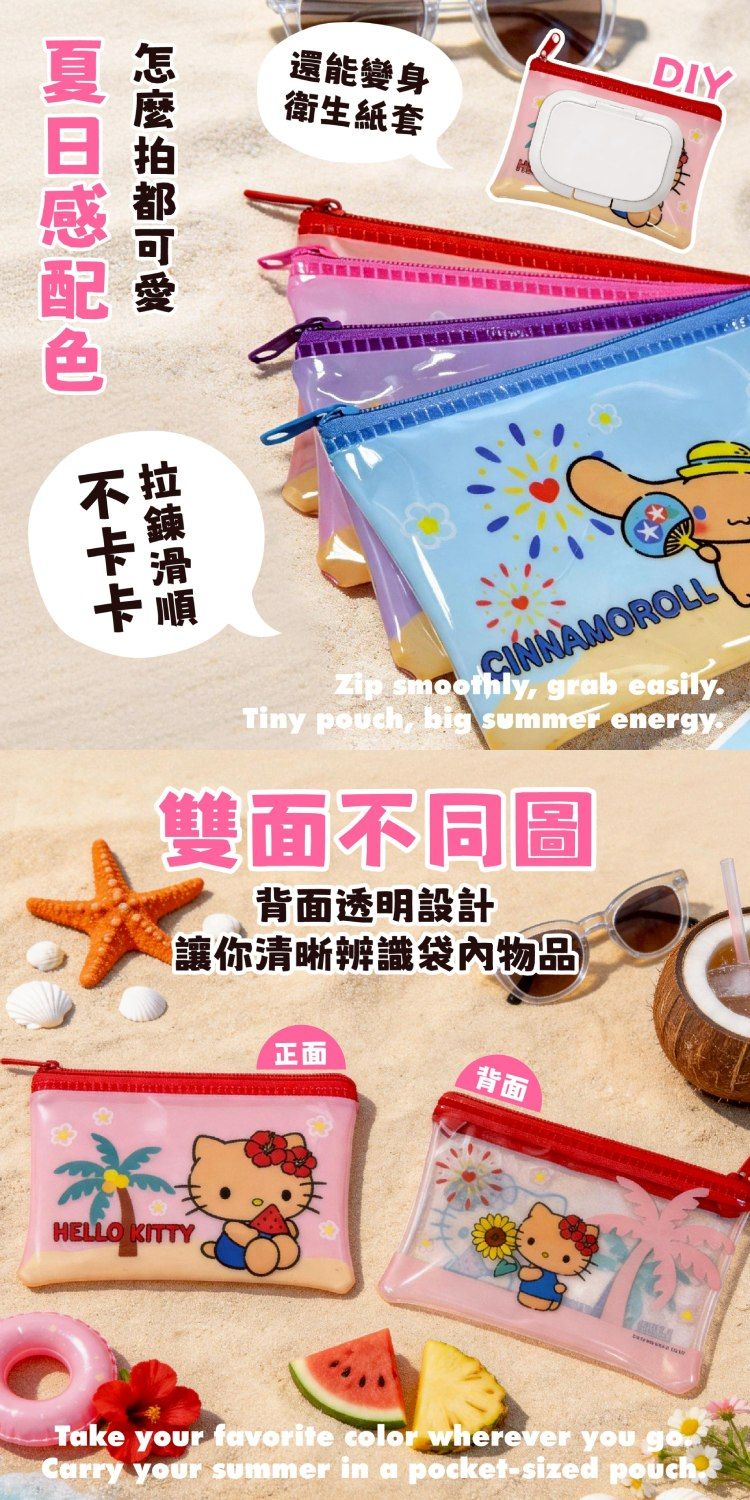 20260715120255065_750_0_80.jpg 透明 收納袋 防水 收納袋 防水 收納包