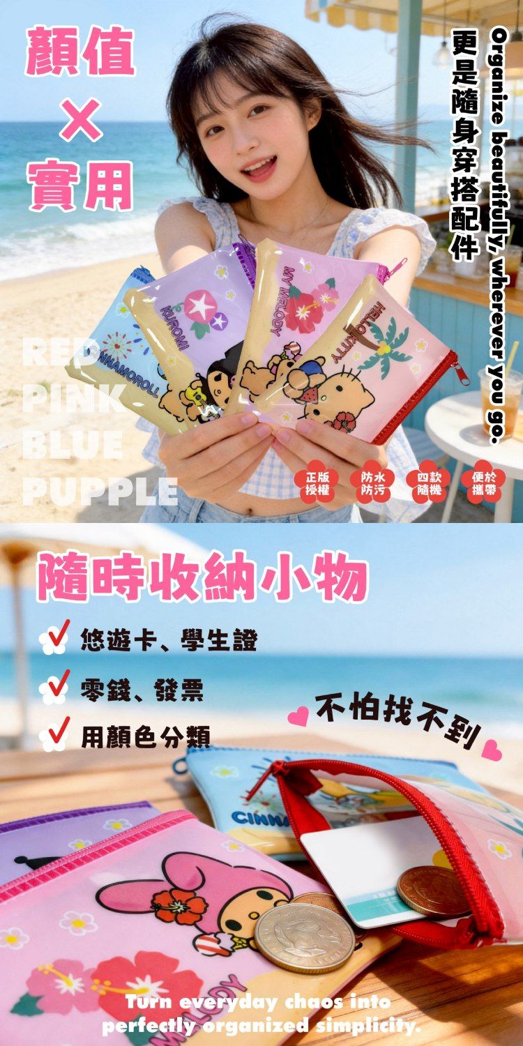 20260715120255990_750_0_80.jpg 透明 收納袋 防水 收納袋 防水 收納包