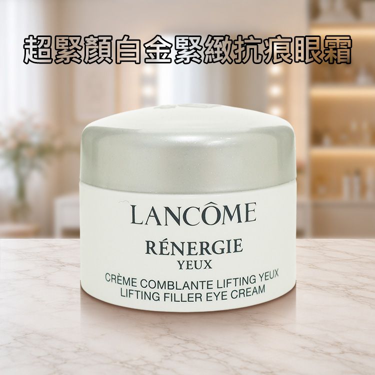 20260715113139812_750_0_80.jpg 豐潤 保濕 眼霜 眼部保養 保濕 眼霜
