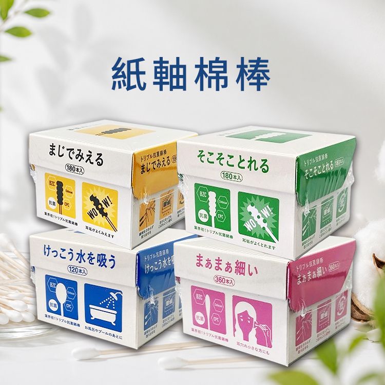 20260715122929747_750_0_80.jpg 紙軸 棉花棒 螺旋 棉花棒 紙軸 螺旋