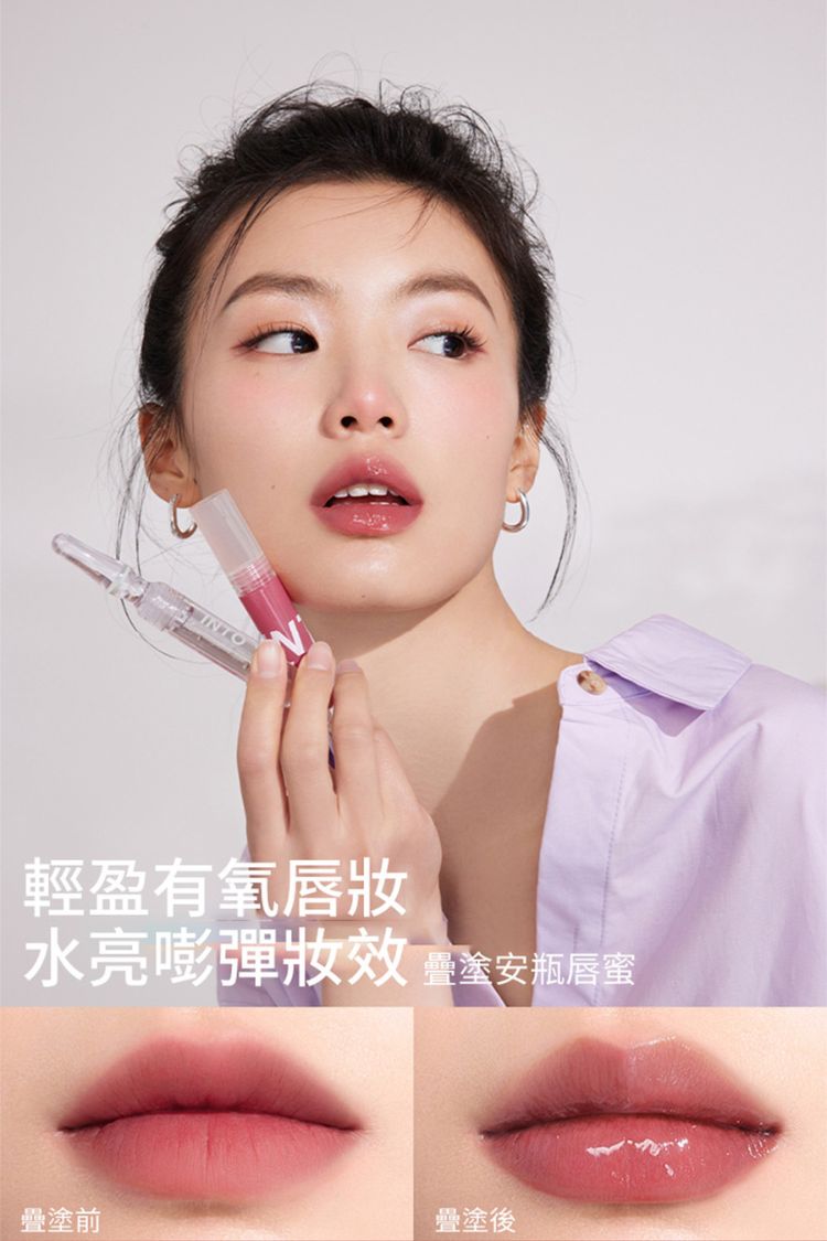 霧面 唇釉 持妝 唇釉 啞光 霧面