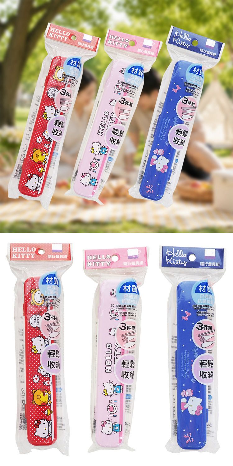 環保 餐具