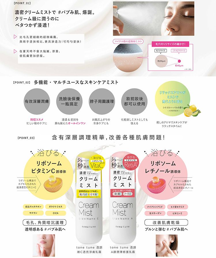 保濕 修復 保濕 乳液 補水 保濕