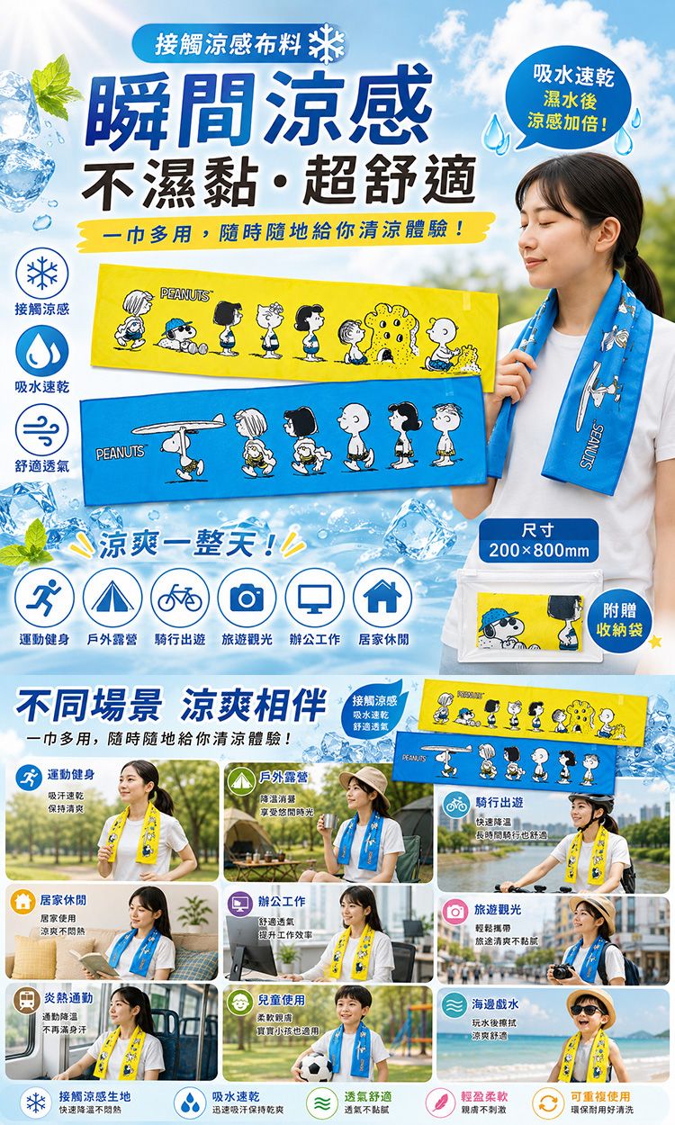 毛巾 AMICA