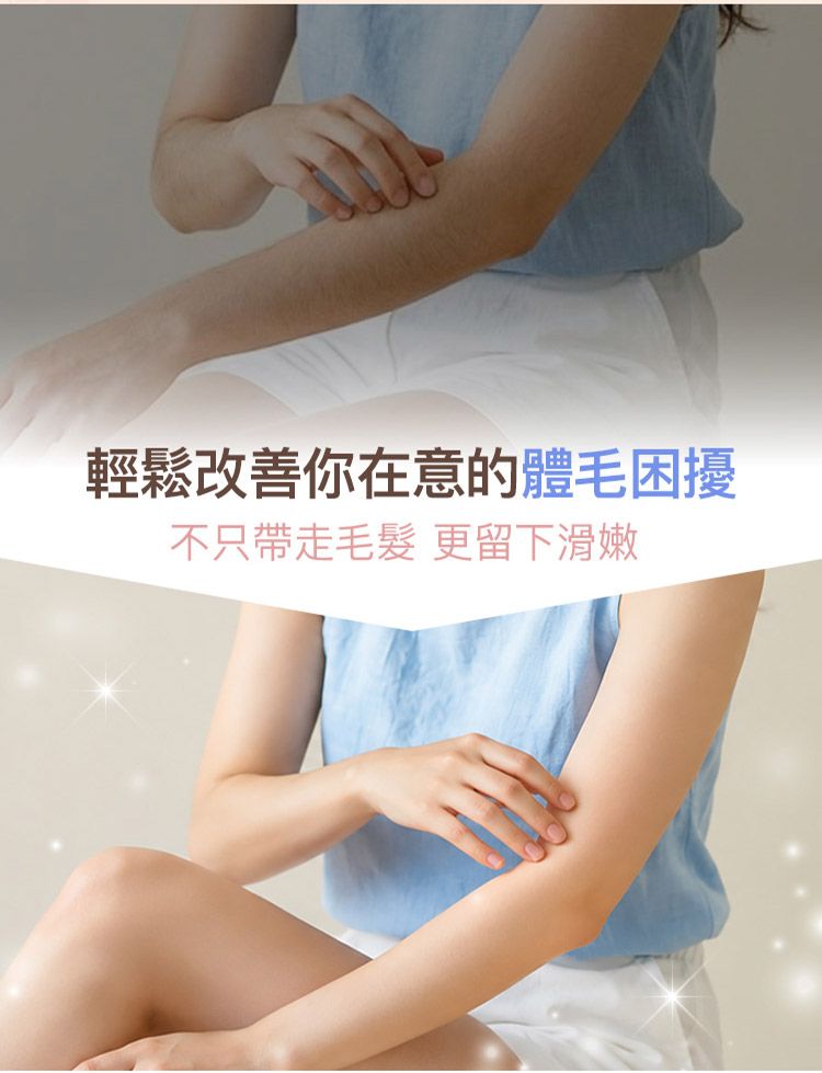 20260716110934650_750_0_80.jpg 溫和 去角質 溫和 親親 光滑 溫和