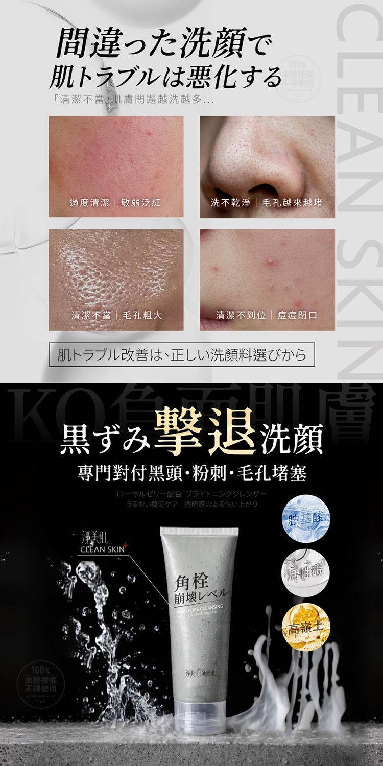 溫和 洗面乳 毛孔 洗面乳 溫和 毛孔
