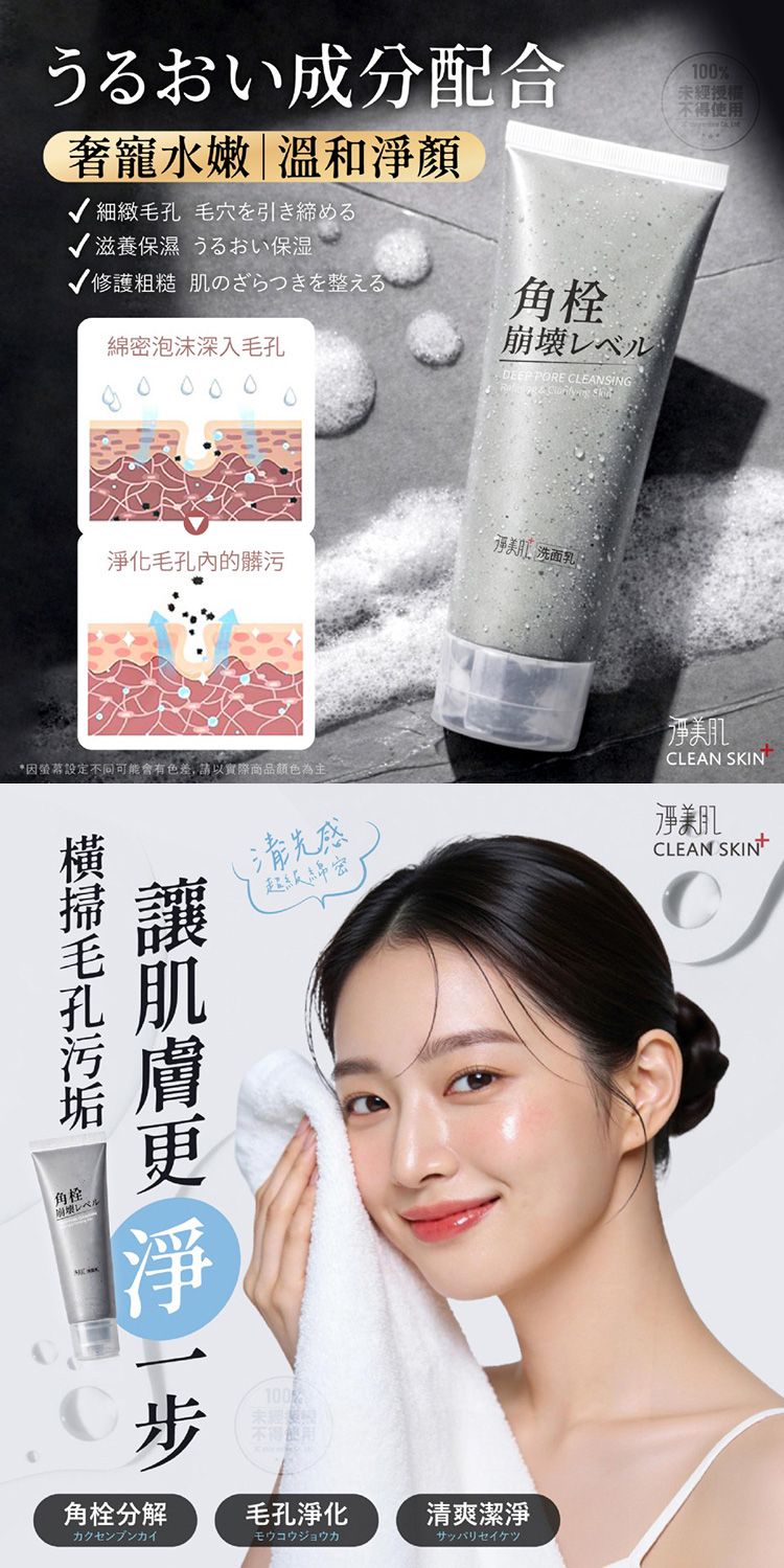 溫和 洗面乳 毛孔 洗面乳 溫和 毛孔