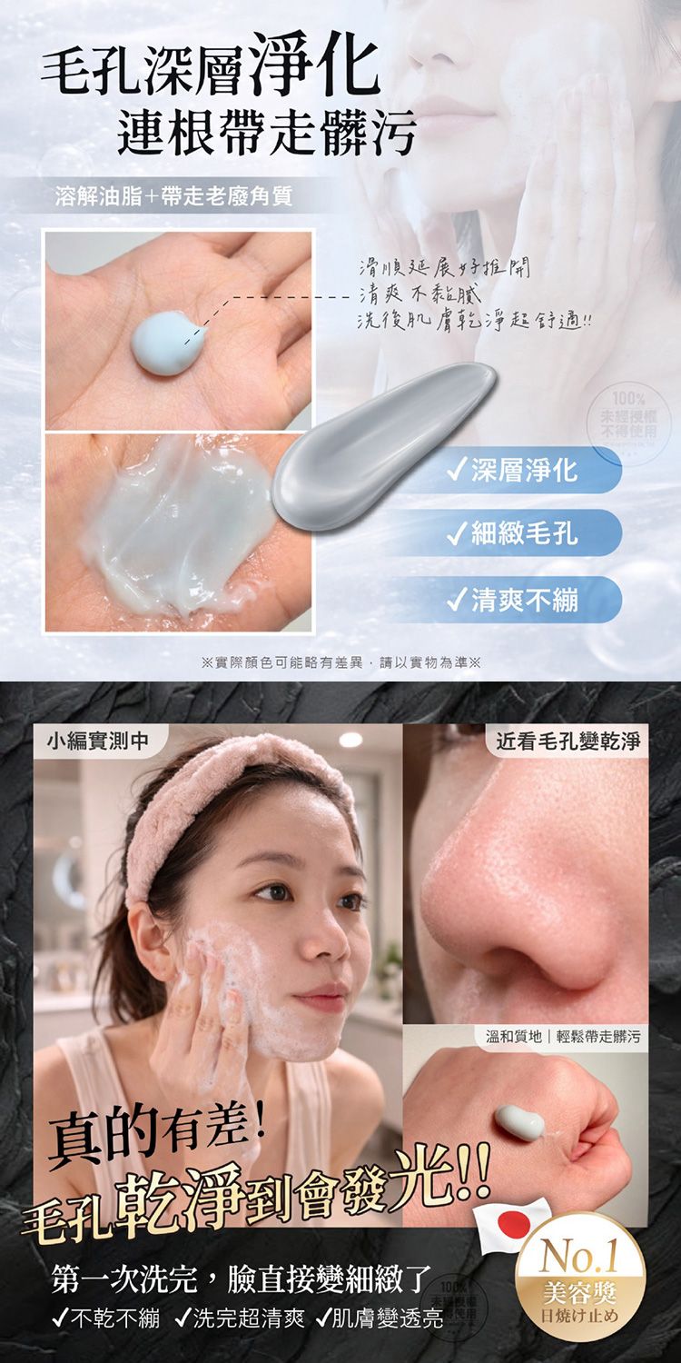 溫和 洗面乳 毛孔 洗面乳 溫和 毛孔